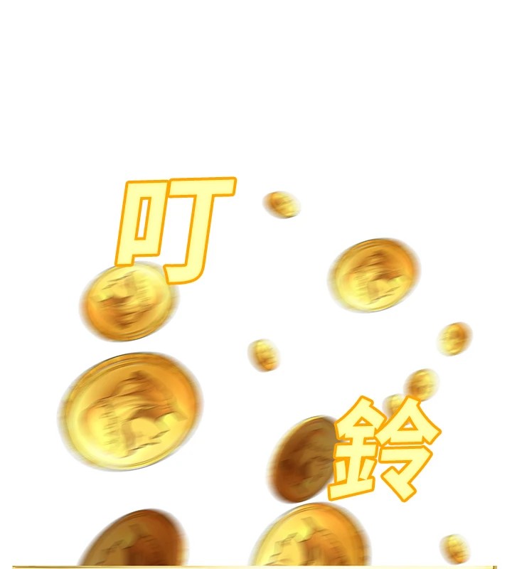 公务员的桃色副业 公務員的桃色副業 Preview 韩漫图片184