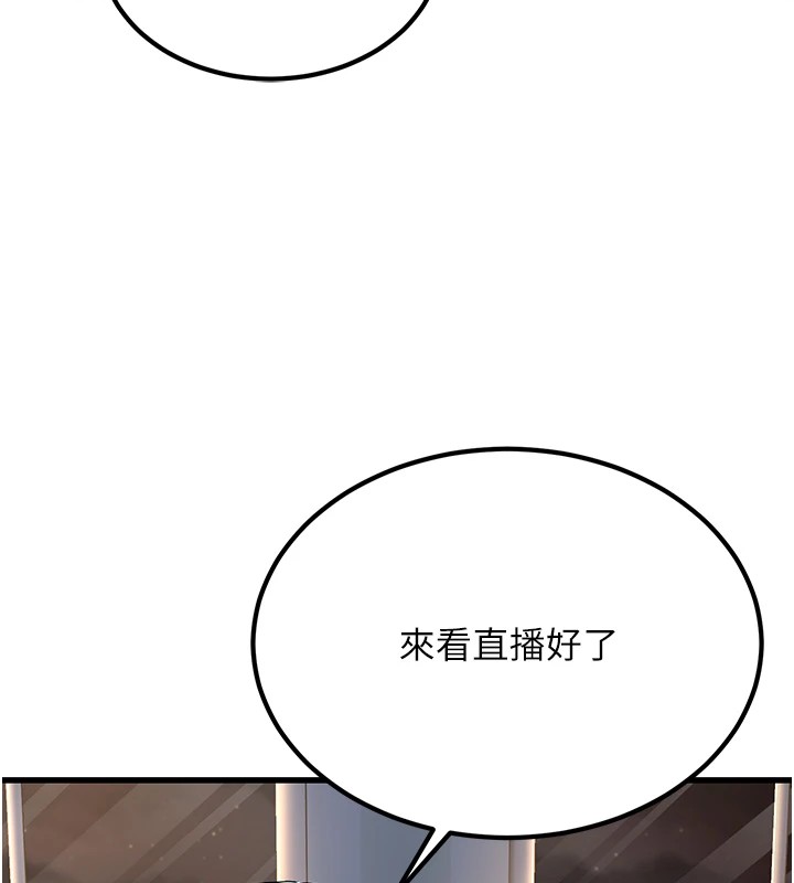 公务员的桃色副业 公務員的桃色副業 Preview 韩漫图片174