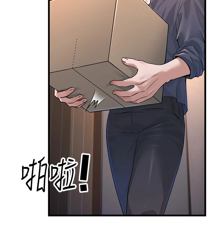 公务员的桃色副业 公務員的桃色副業 Preview 韩漫图片133