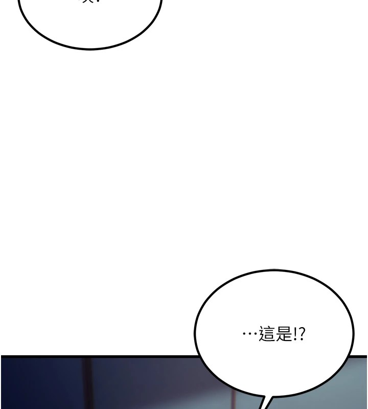 公务员的桃色副业 公務員的桃色副業 Preview 韩漫图片250