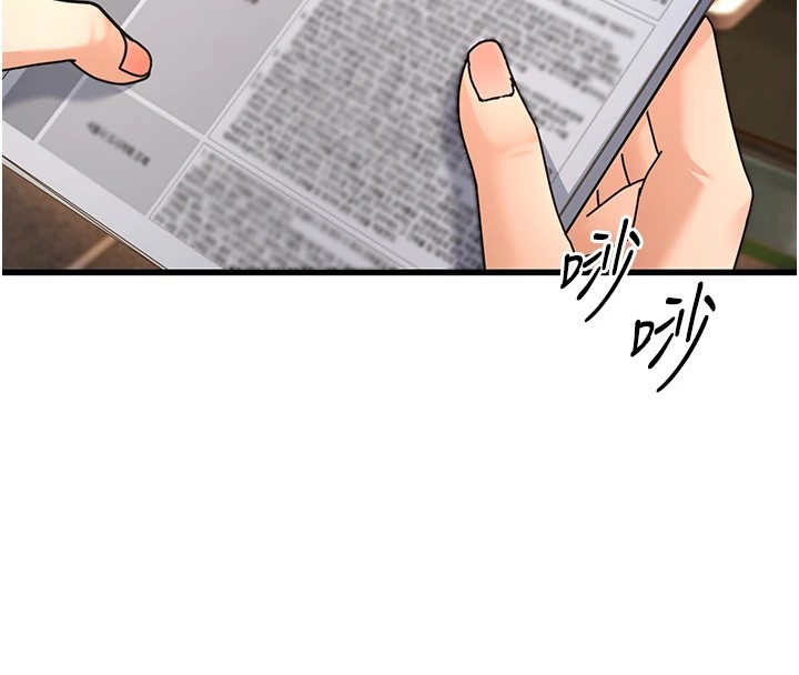 公务员的桃色副业 公務員的桃色副業 Preview 韩漫图片4