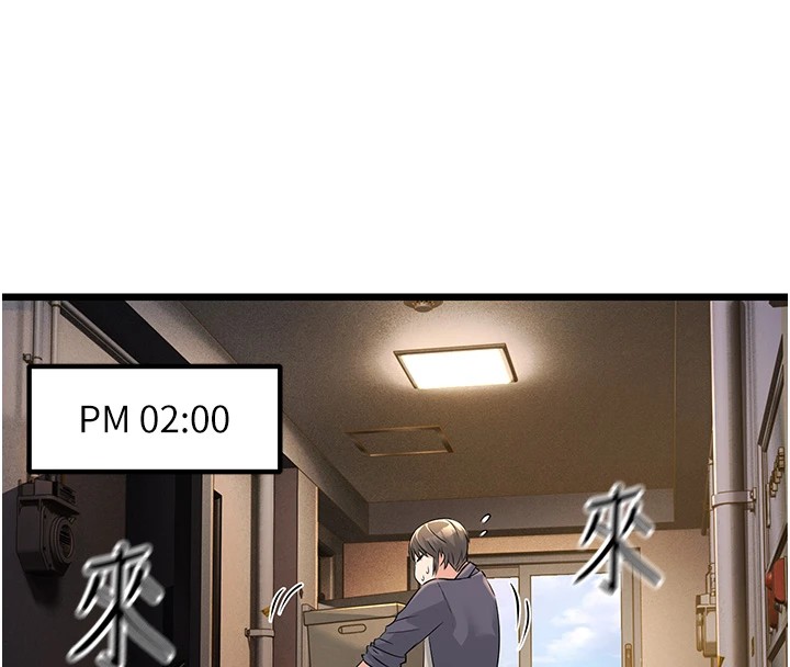 公务员的桃色副业 公務員的桃色副業 Preview 韩漫图片111