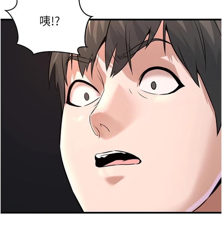公务员的桃色副业 公務員的桃色副業 Preview 韩漫图片136