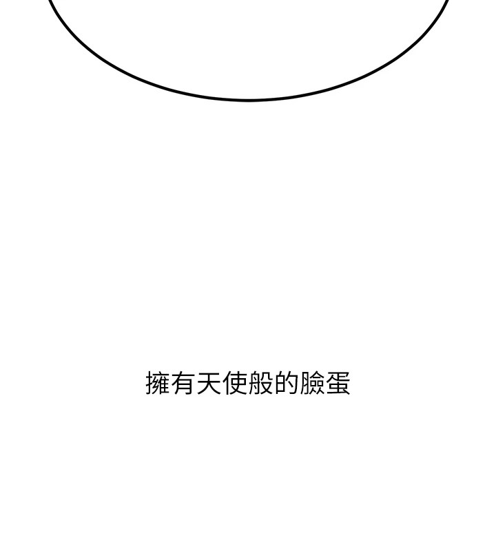 公务员的桃色副业 公務員的桃色副業 Preview 韩漫图片192