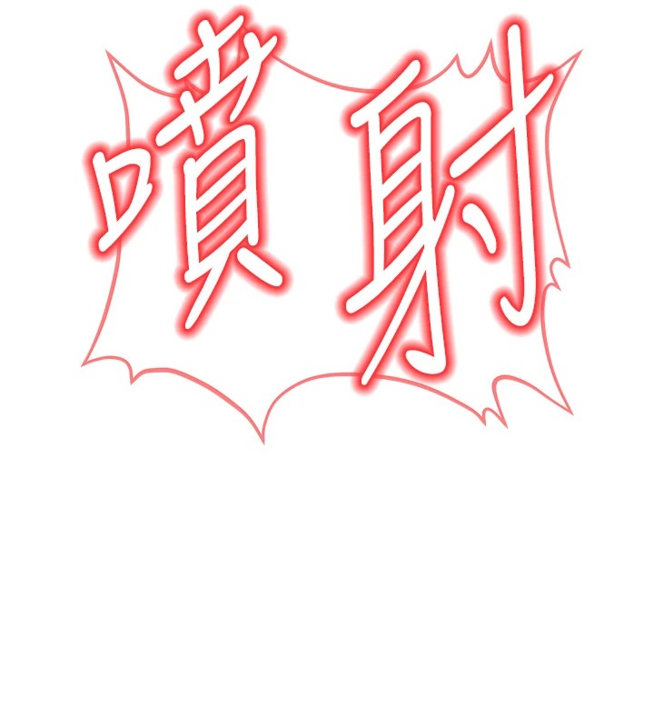 公务员的桃色副业 公務員的桃色副業 Preview 韩漫图片239