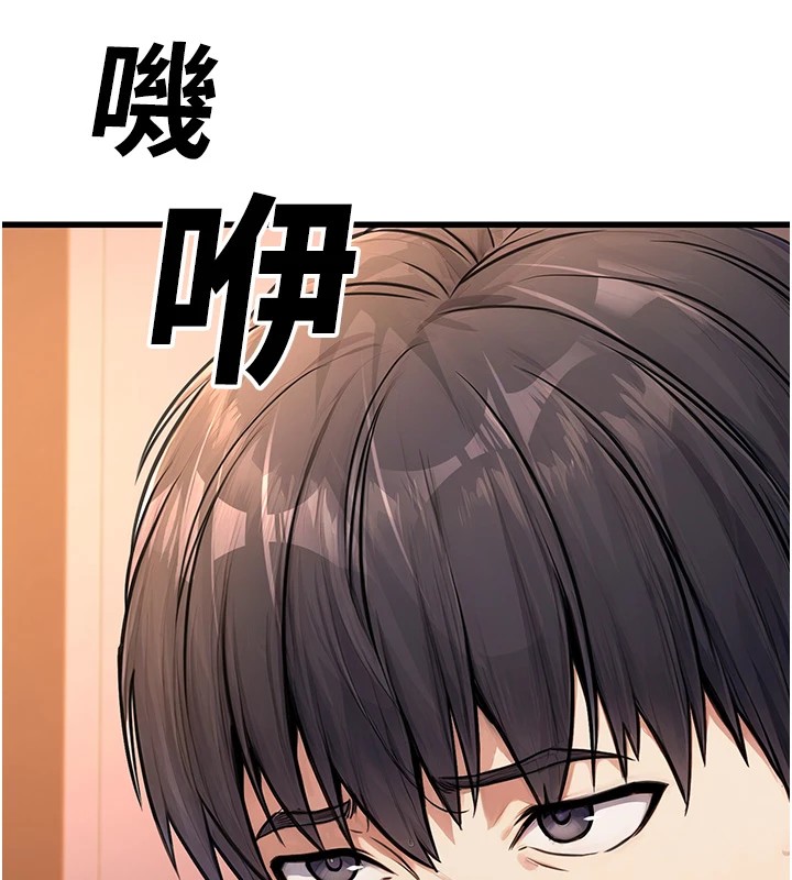 公务员的桃色副业 公務員的桃色副業 Preview 韩漫图片157