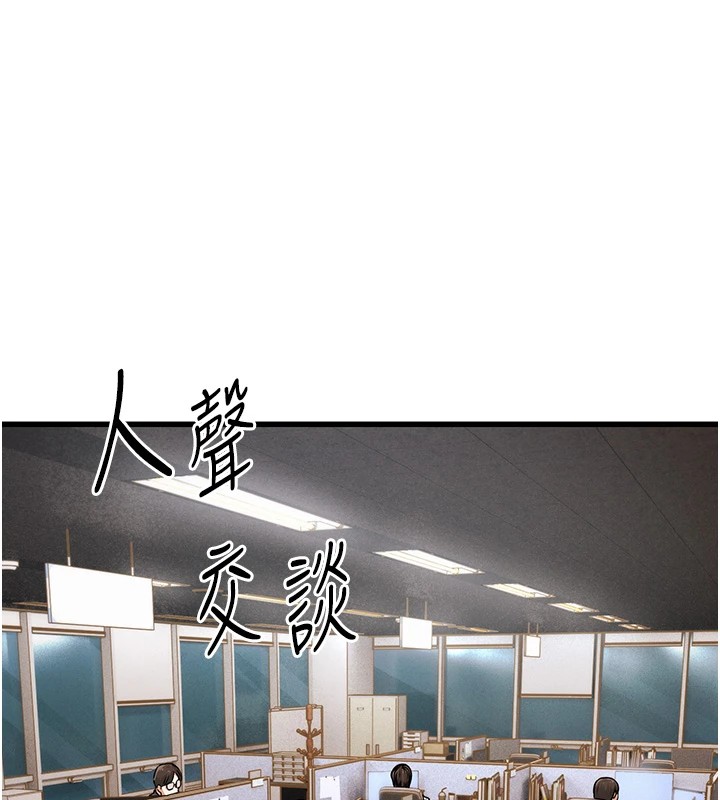 公务员的桃色副业 公務員的桃色副業 Preview 韩漫图片1