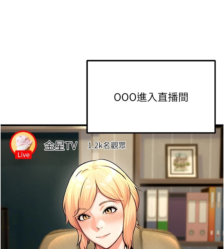 公务员的桃色副业 公務員的桃色副業 Preview 韩漫图片177