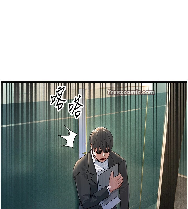 公务员的桃色副业 公務員的桃色副業 Preview 韩漫图片30