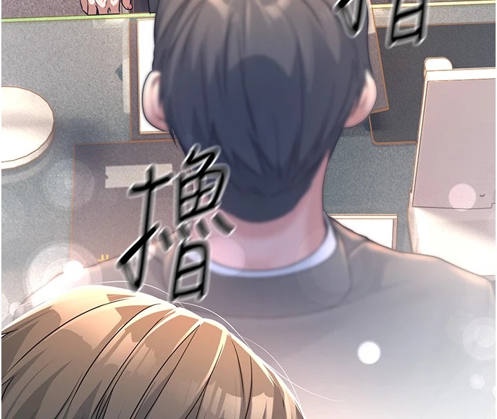 公务员的桃色副业 公務員的桃色副業 Preview 韩漫图片227