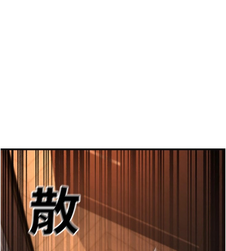 公务员的桃色副业 公務員的桃色副業 Preview 韩漫图片137