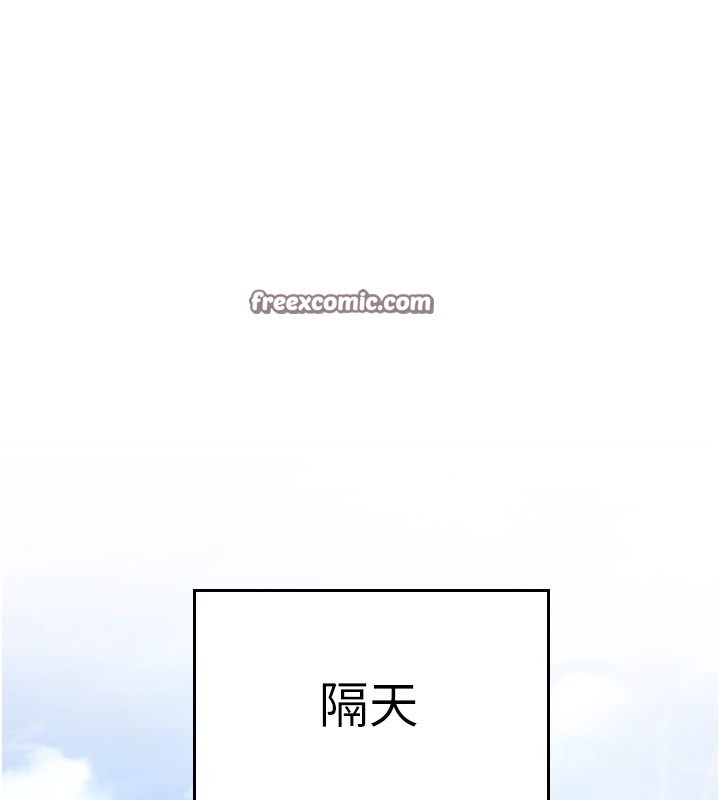 公务员的桃色副业 公務員的桃色副業 Preview 韩漫图片105