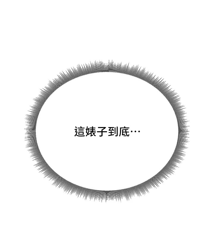 公务员的桃色副业 公務員的桃色副業 Preview 韩漫图片104