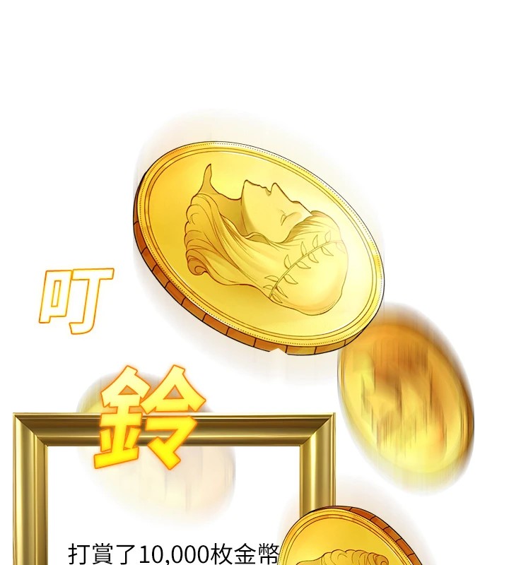 公务员的桃色副业 公務員的桃色副業 Preview 韩漫图片199
