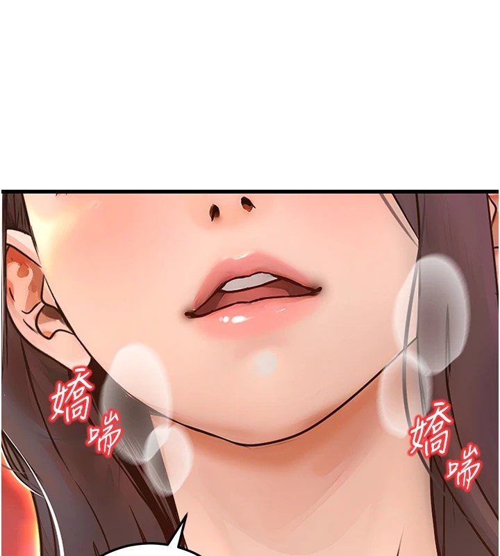 公务员的桃色副业 公務員的桃色副業 Preview 韩漫图片230