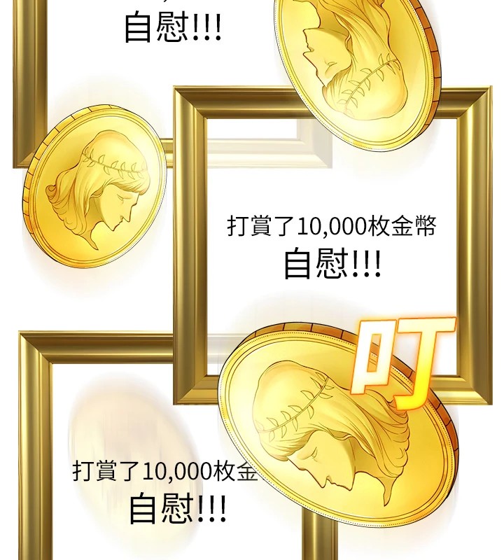 公务员的桃色副业 公務員的桃色副業 Preview 韩漫图片200