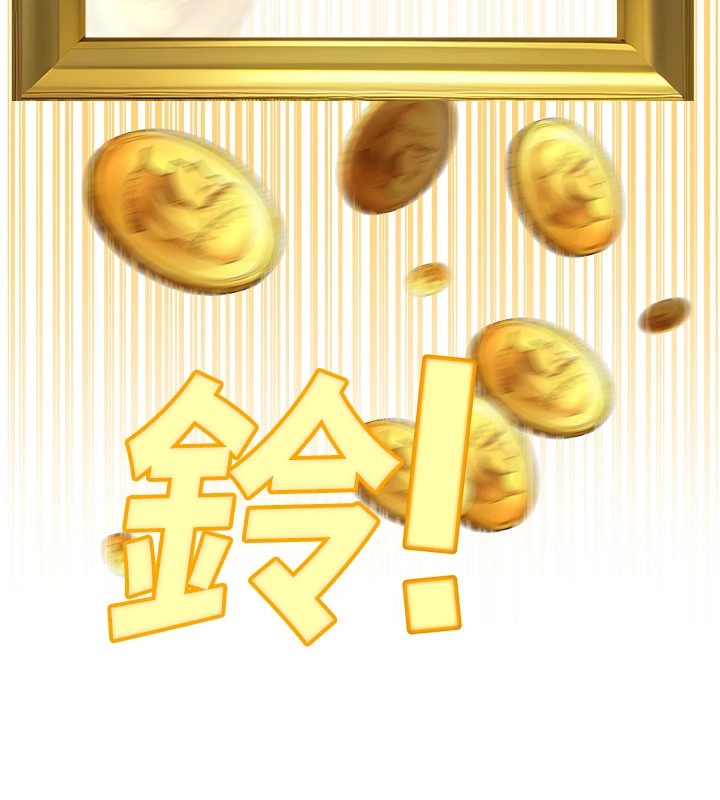 公务员的桃色副业 公務員的桃色副業 Preview 韩漫图片216