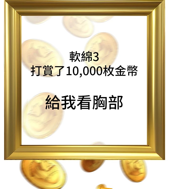 公务员的桃色副业 公務員的桃色副業 Preview 韩漫图片185