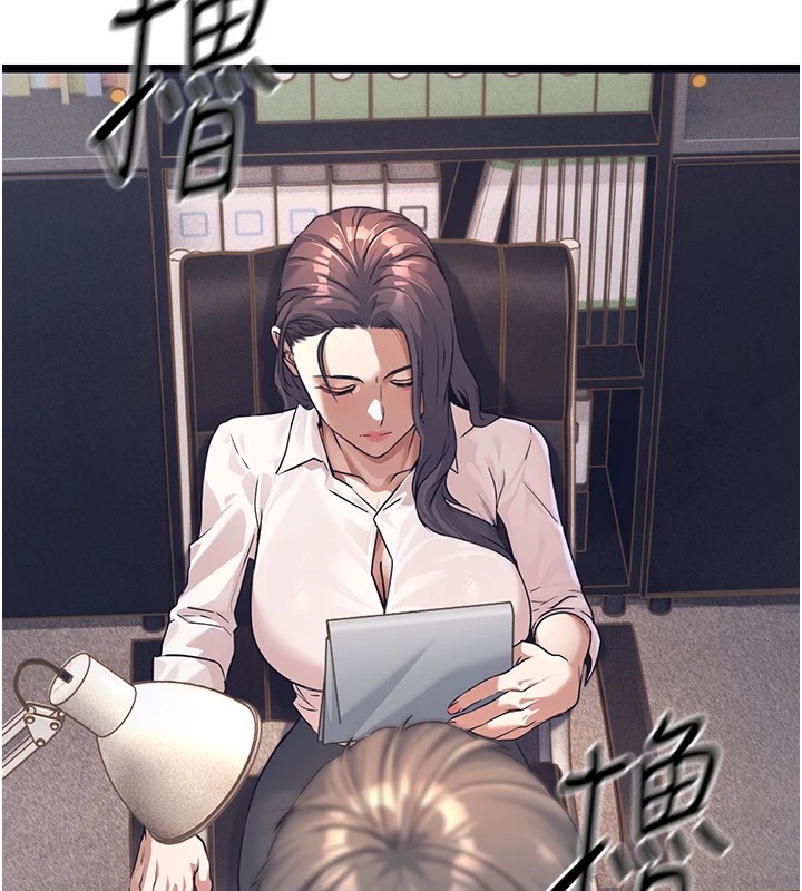 公务员的桃色副业 公務員的桃色副業 Preview 韩漫图片226