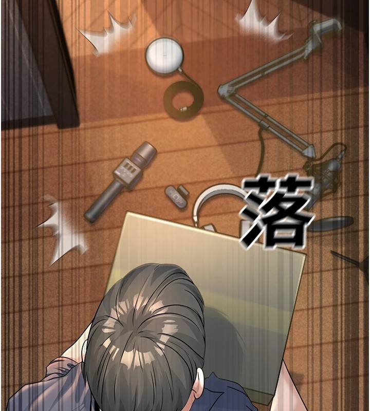 公务员的桃色副业 公務員的桃色副業 Preview 韩漫图片138