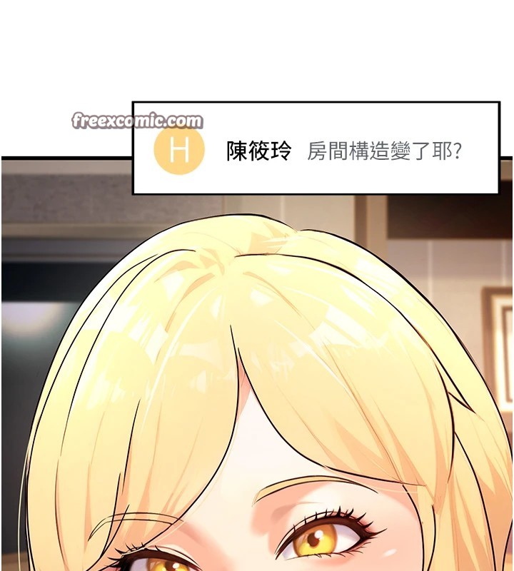 公务员的桃色副业 公務員的桃色副業 Preview 韩漫图片180