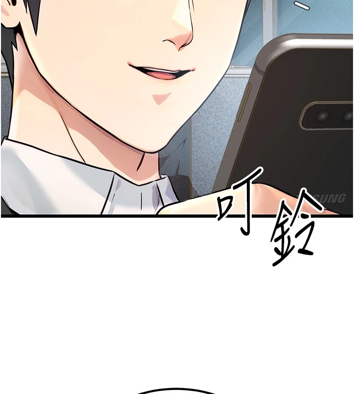 公务员的桃色副业 公務員的桃色副業 Preview 韩漫图片96