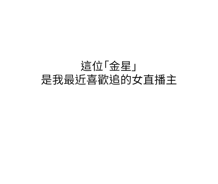 公务员的桃色副业 公務員的桃色副業 Preview 韩漫图片179