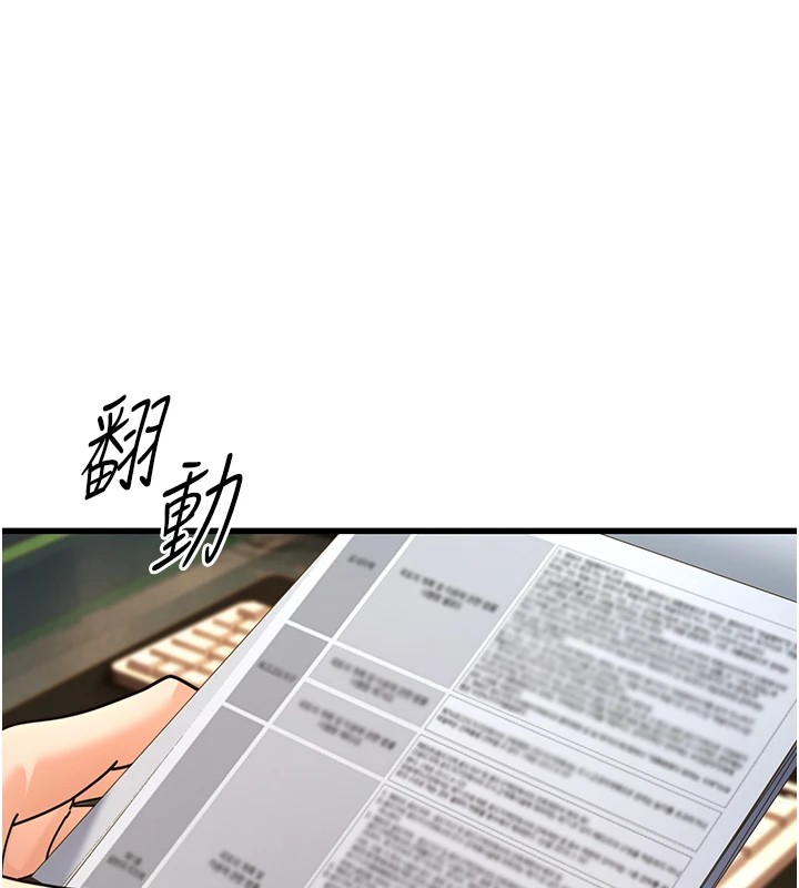 公务员的桃色副业 公務員的桃色副業 Preview 韩漫图片3
