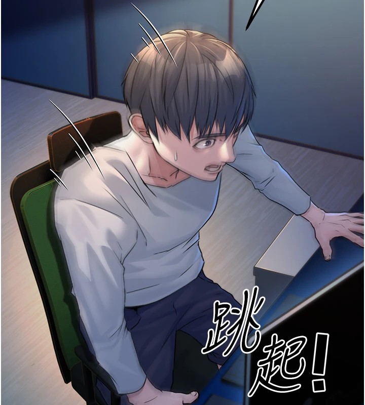 公务员的桃色副业 公務員的桃色副業 Preview 韩漫图片251