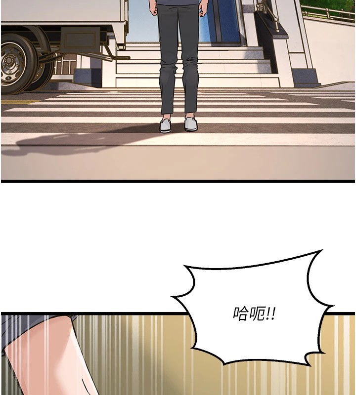 公务员的桃色副业 公務員的桃色副業 Preview 韩漫图片108