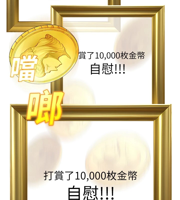 公务员的桃色副业 公務員的桃色副業 Preview 韩漫图片201