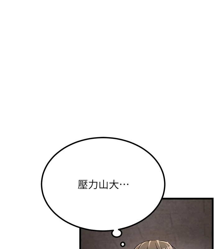公务员的桃色副业 公務員的桃色副業 Preview 韩漫图片9