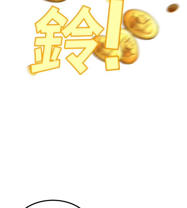公务员的桃色副业 公務員的桃色副業 Preview 韩漫图片186