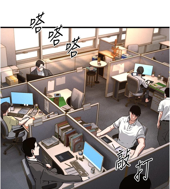 公务员的桃色副业 公務員的桃色副業 Preview 韩漫图片38