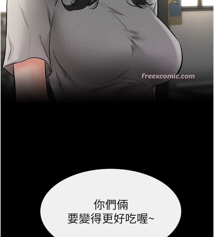 繼母與繼姐 第62话-令人成瘾的霸道性爱 165.jpg