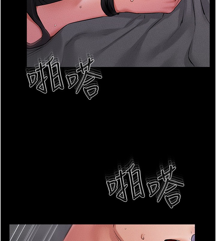 繼母與繼姐 第62话-令人成瘾的霸道性爱 19.jpg