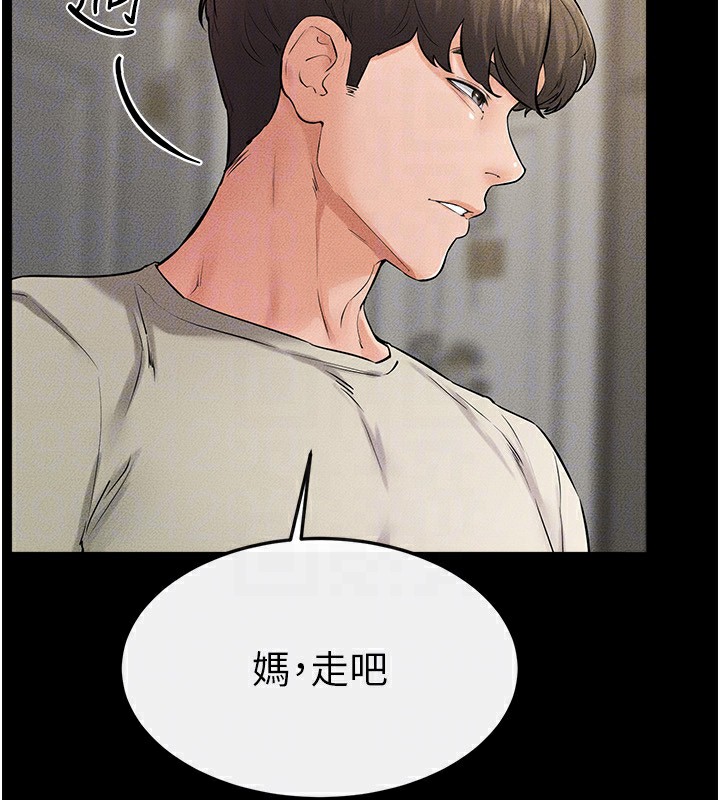 繼母與繼姐 第62话-令人成瘾的霸道性爱 157.jpg