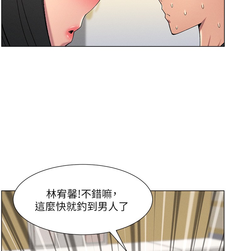 兄妹的秘密授课 第48話-深入虎穴療情傷 韩漫图片43