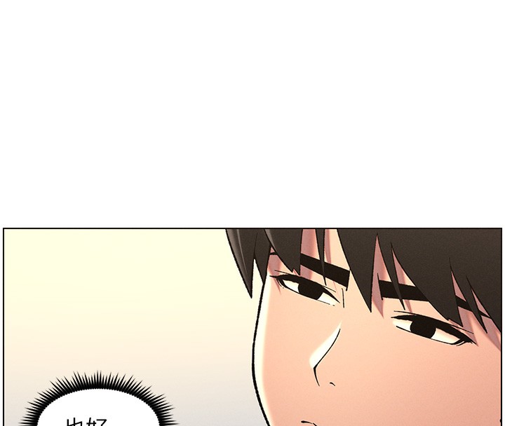 兄妹的秘密授课 第48話-深入虎穴療情傷 韩漫图片80