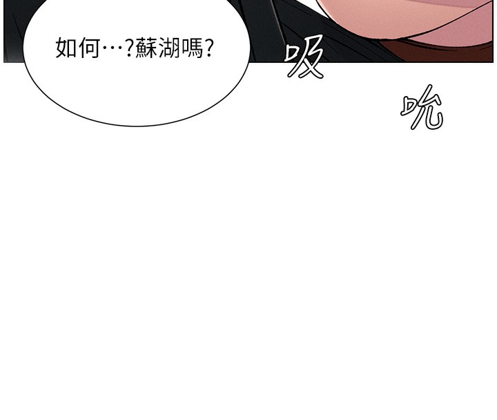 兄妹的秘密授课 第48話-深入虎穴療情傷 韩漫图片16