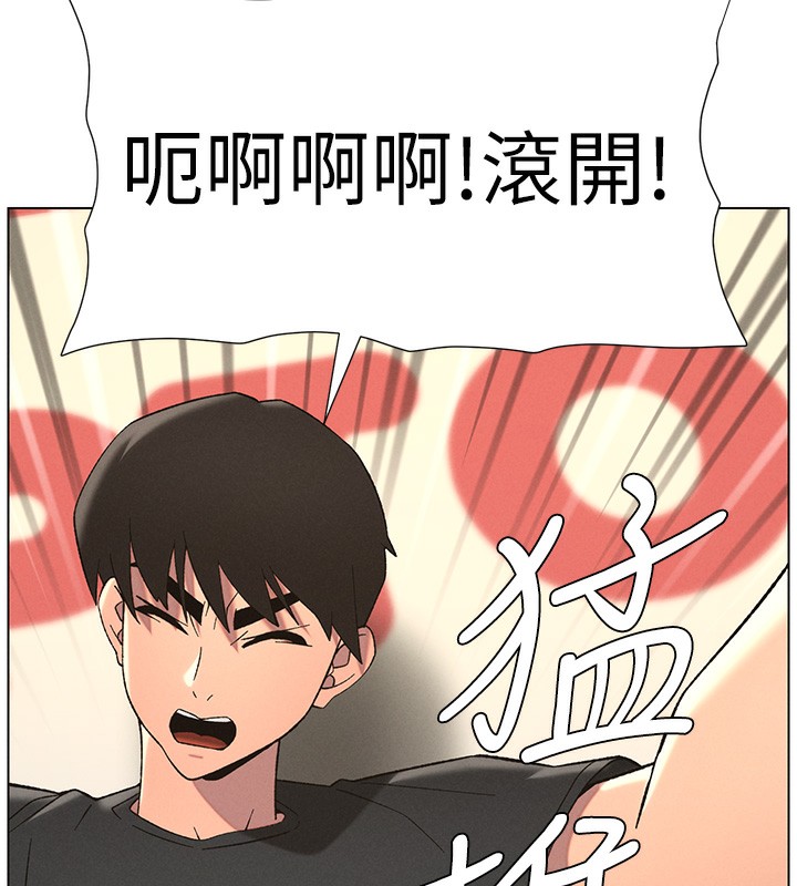 兄妹的秘密授课 第48話-深入虎穴療情傷 韩漫图片62
