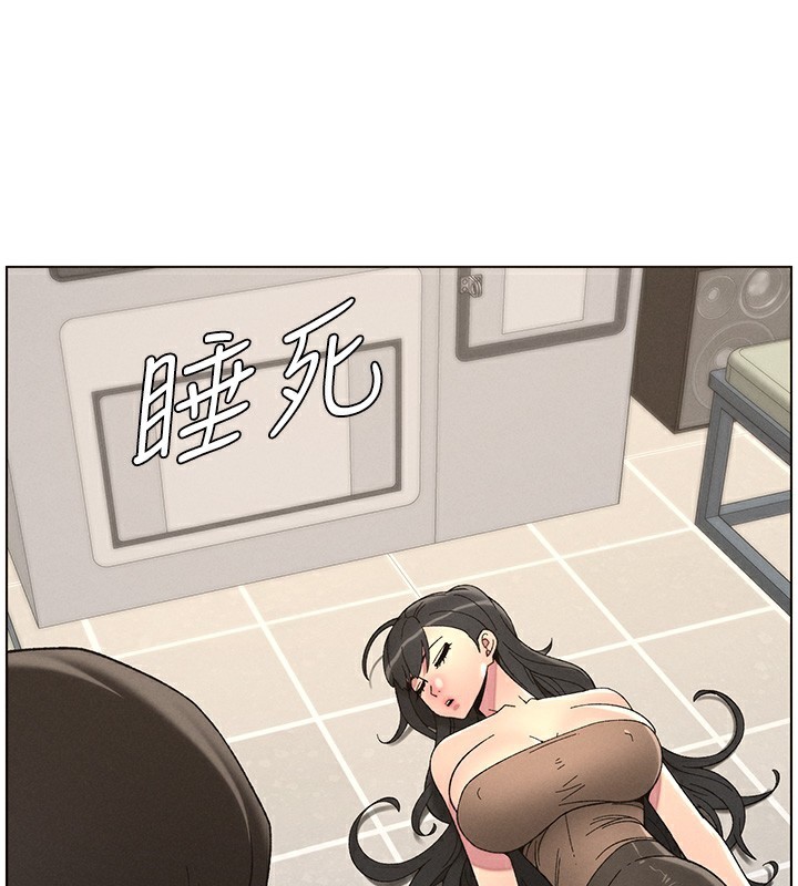 兄妹的秘密授课 第48話-深入虎穴療情傷 韩漫图片57