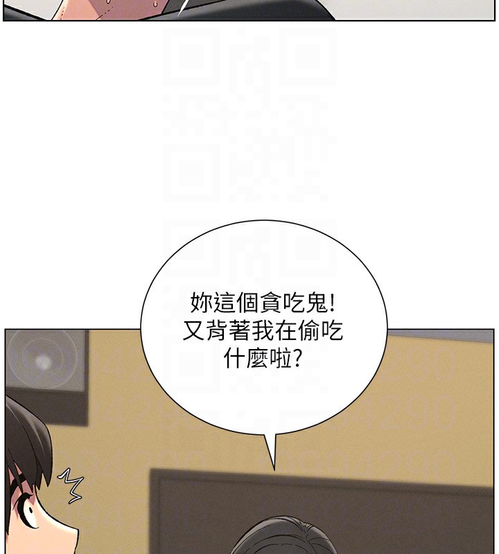 兄妹的秘密授课 第48話-深入虎穴療情傷 韩漫图片35