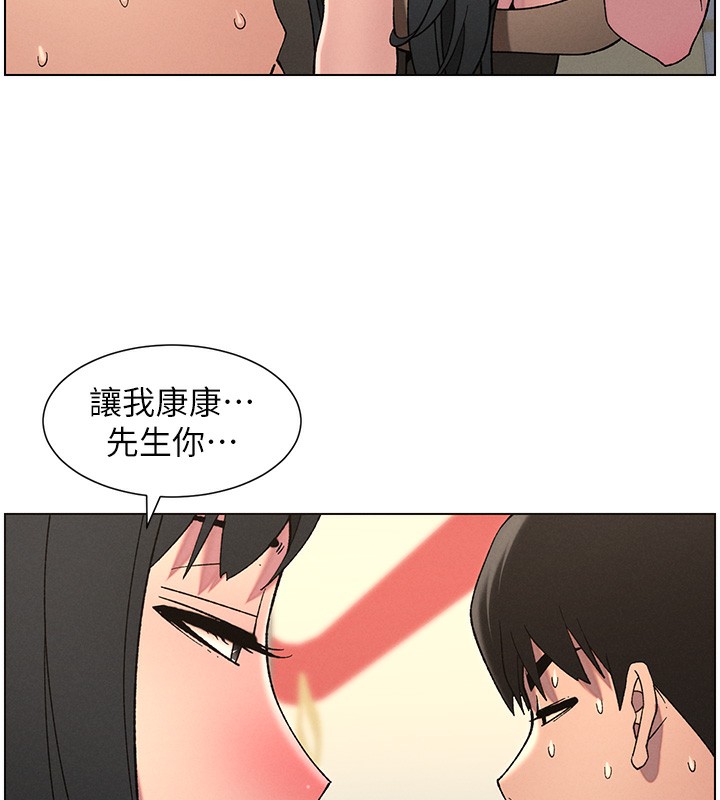 兄妹的秘密授课 第48話-深入虎穴療情傷 韩漫图片42