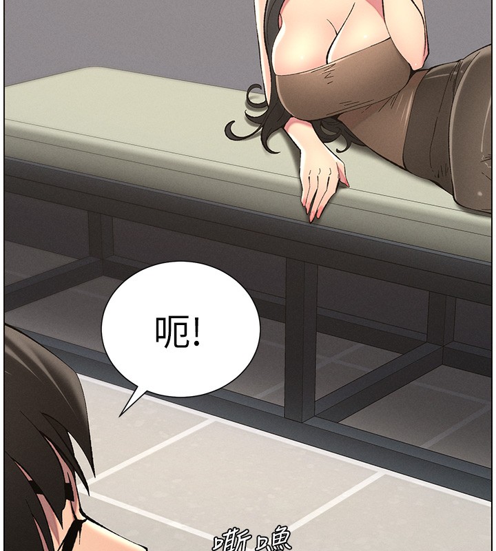 兄妹的秘密授课 第48話-深入虎穴療情傷 韩漫图片14