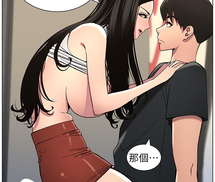 兄妹的秘密授课 第48話-深入虎穴療情傷 韩漫图片72