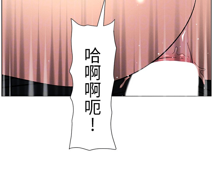 兄妹的秘密授课 第48話-深入虎穴療情傷 韩漫图片116