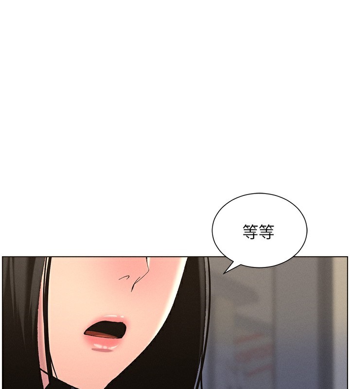 兄妹的秘密授课 第48話-深入虎穴療情傷 韩漫图片1