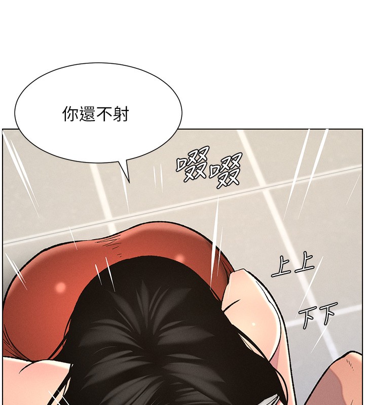 兄妹的秘密授课 第48話-深入虎穴療情傷 韩漫图片32