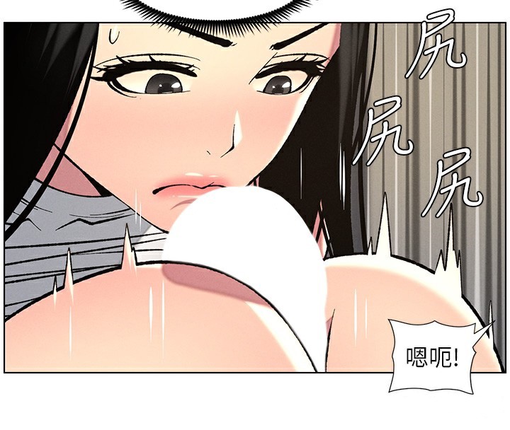 兄妹的秘密授课 第48話-深入虎穴療情傷 韩漫图片25